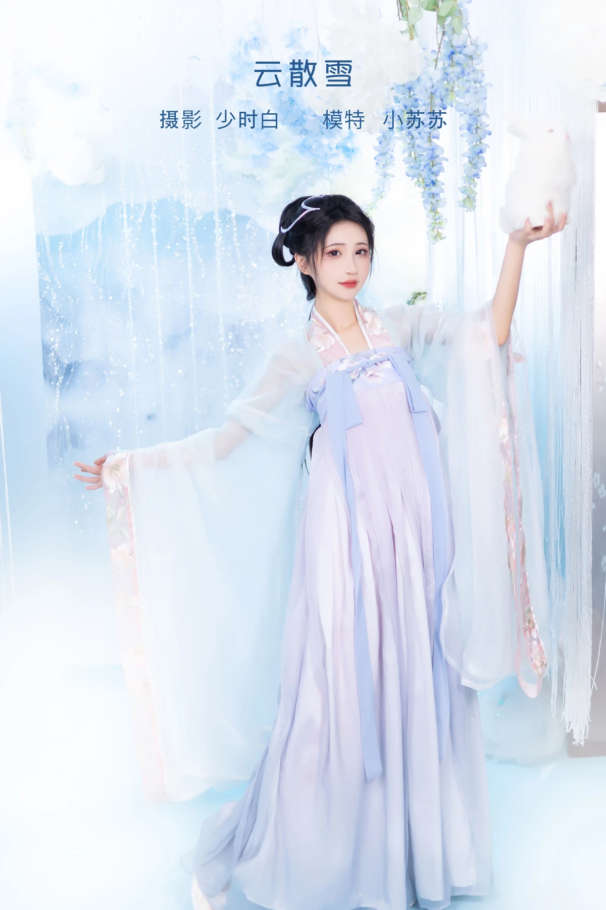 [艺图语] 2023.02.01 Vol.2947 云散雪 -绮罗生的小苏苏-#[26P]-1