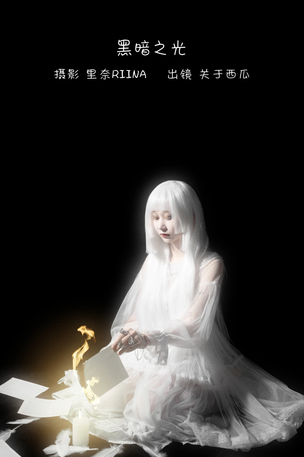 [艺图语] 2022.12.27 Vol.2770 – 黑暗之光 关于西瓜#[22P]-1