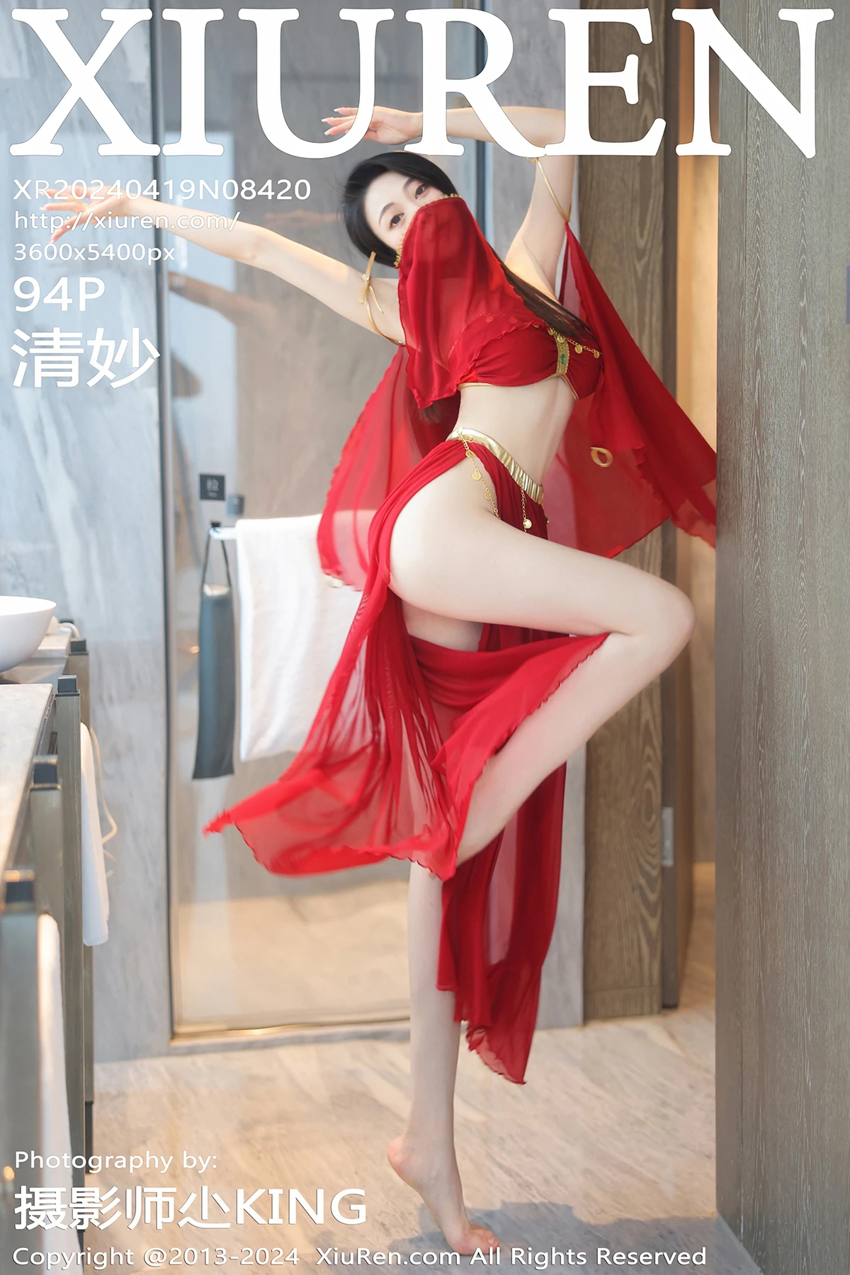 [秀人网] 2024.04.19 No.8420 清妙#[94P]-1