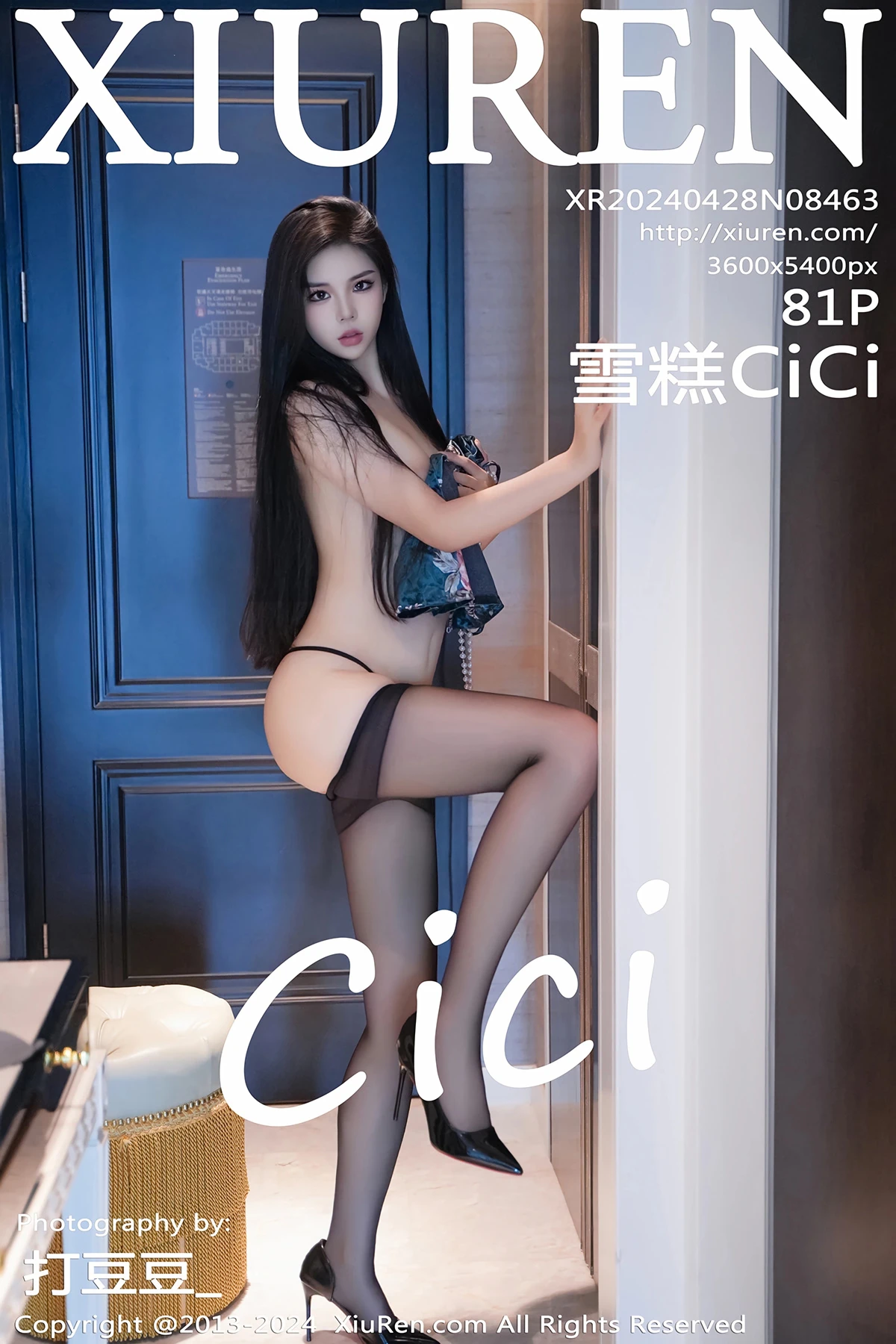 [秀人网] 2024.04.28 No.8463 雪糕CiCi#[82P]-1