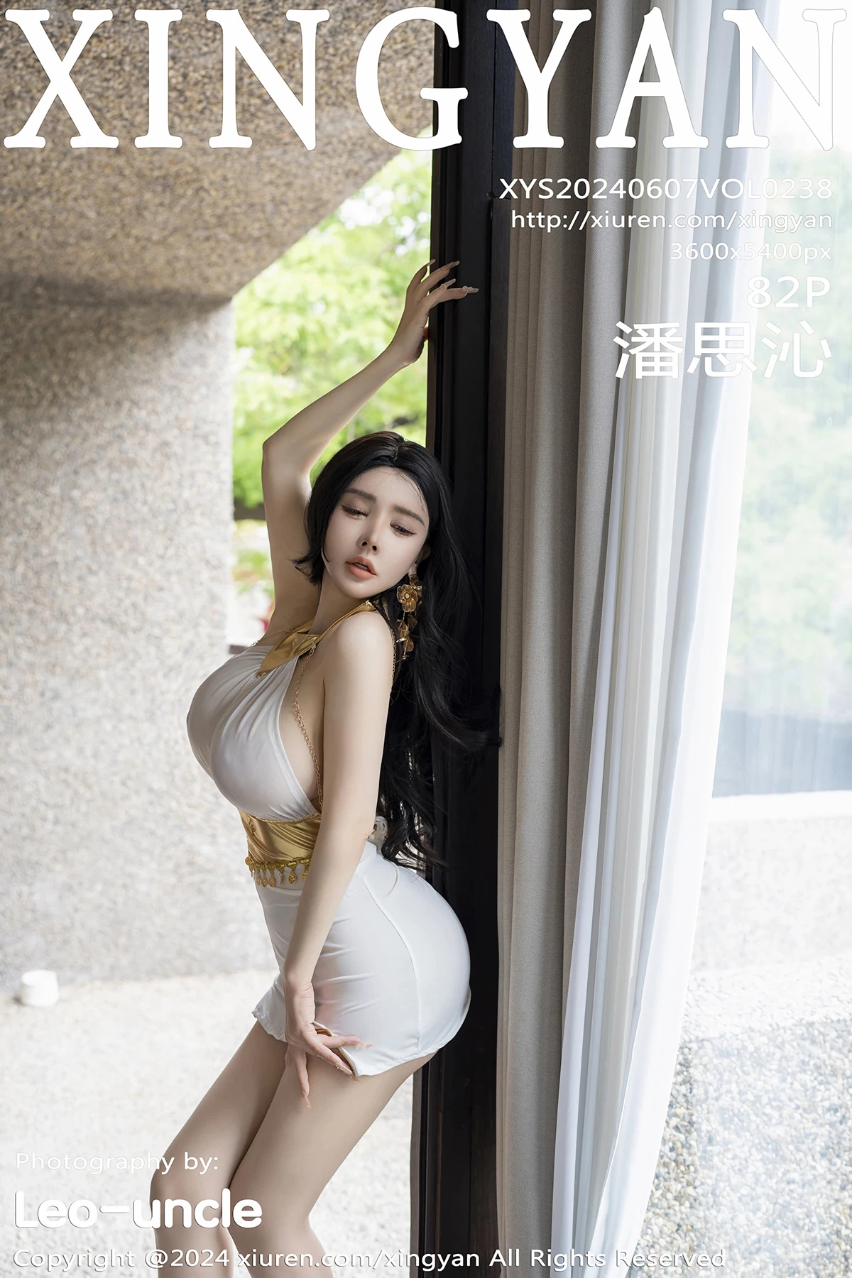 [星颜社] 2024.06.07 VOL.238 潘思沁#[83P]-1