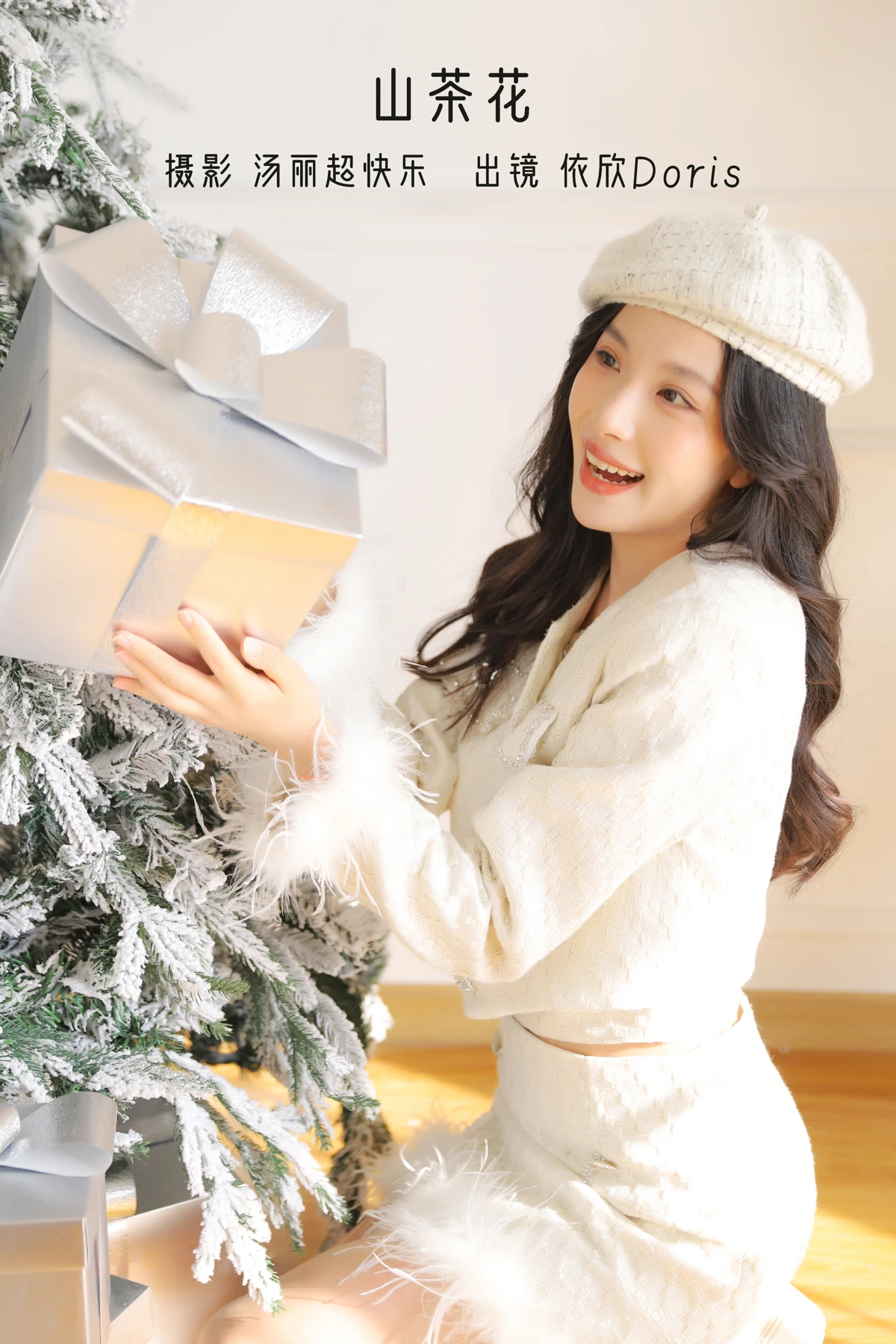 [艺图语] 2022.12.16 Vol.2693 – 山茶花 依欣Doris#[36P]-1