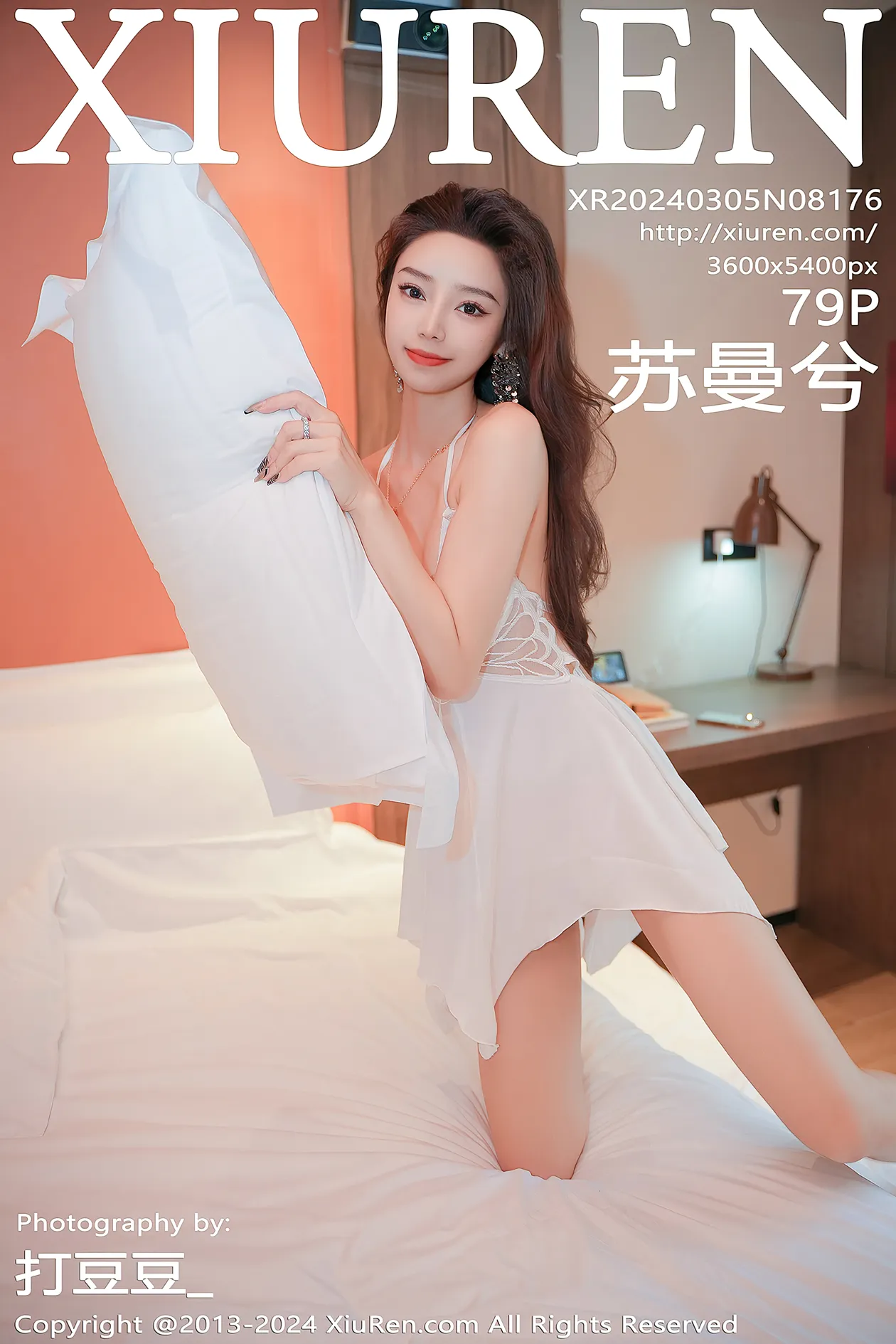 [秀人网] 2024.03.05 NO.8176 苏曼兮#[80P]-1