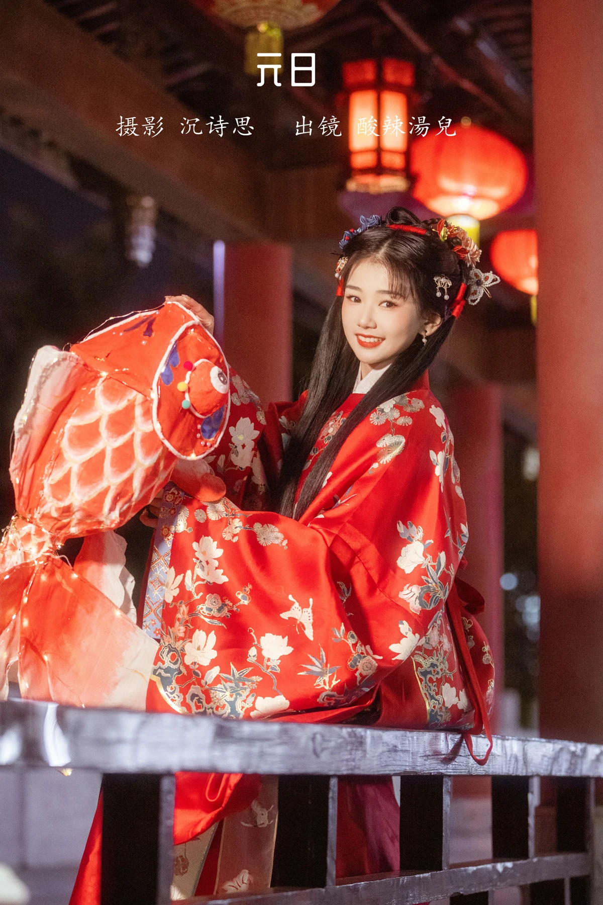 [艺图语] 2023.01.14 Vol.2918 元日 酸辣湯兒#[30P]-1