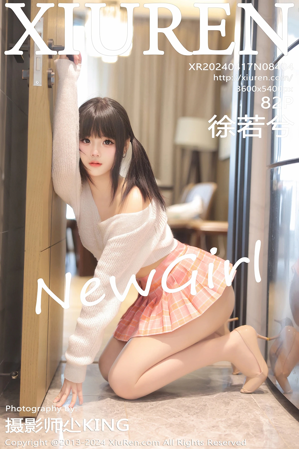 [秀人网] 2024.04.17 No.8404 徐若兮#[83P]-1