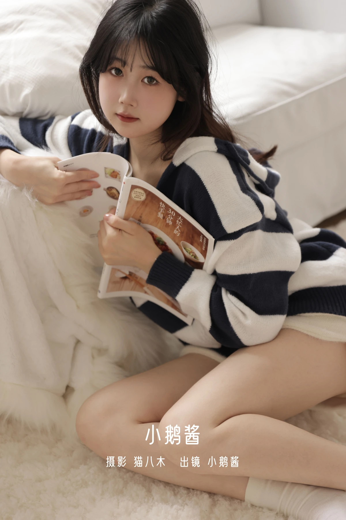 [艺图语] 2022.12.31 Vol.2805 – 小鹅酱 小鹅酱酱酱#[27P]-1