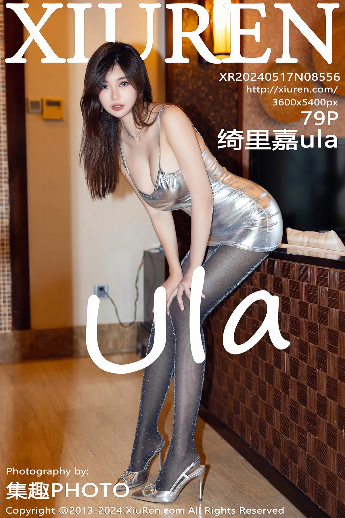 [秀人网] 2024.05.17 No.8556 绮里嘉ula#[80P]-1