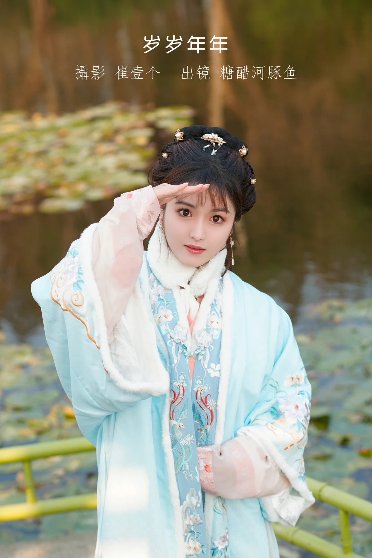 [艺图语] 2023.01.06 Vol.2851 – 岁岁年年 -炸鸡冰可乐-#[23P]-1