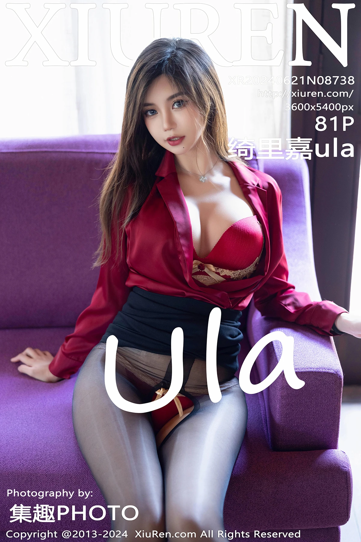 [秀人网] 2024.06.21 No.8738 绮里嘉ula#[82P]-1