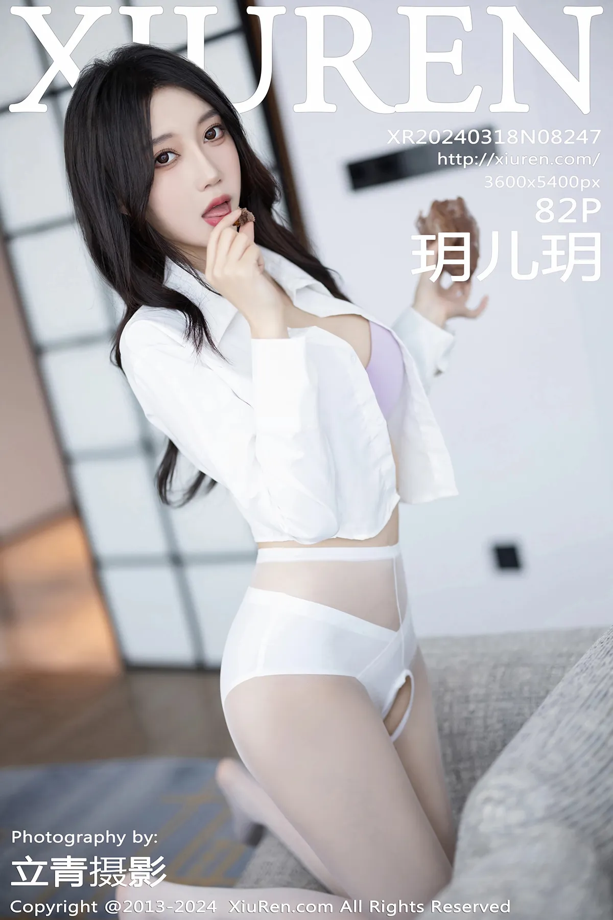 [秀人网] 2024.03.18 No.8247 玥儿玥#[83P]-1