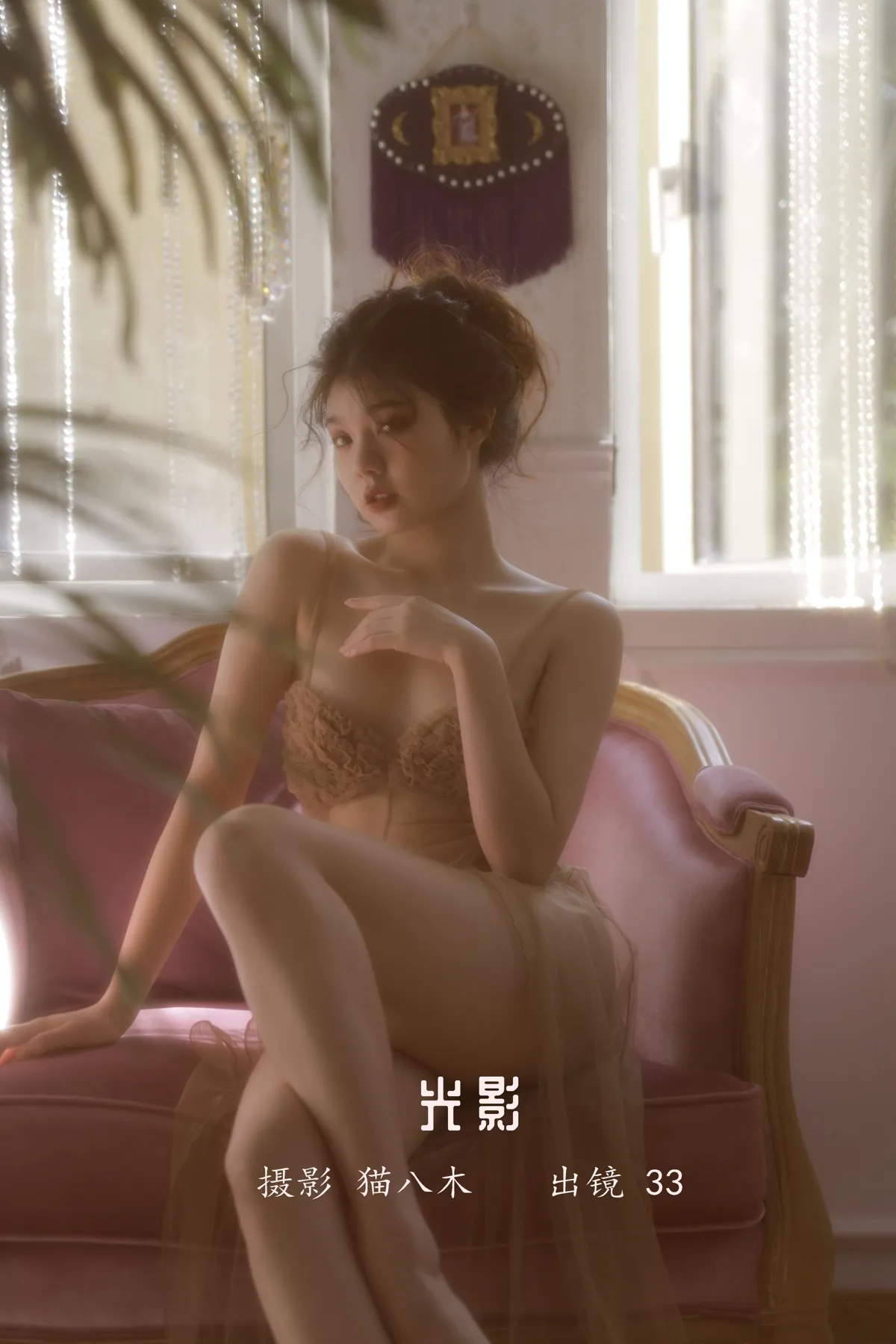 [艺图语] 2022.12.14 Vol.2675 – 光影 33#[24P]-1