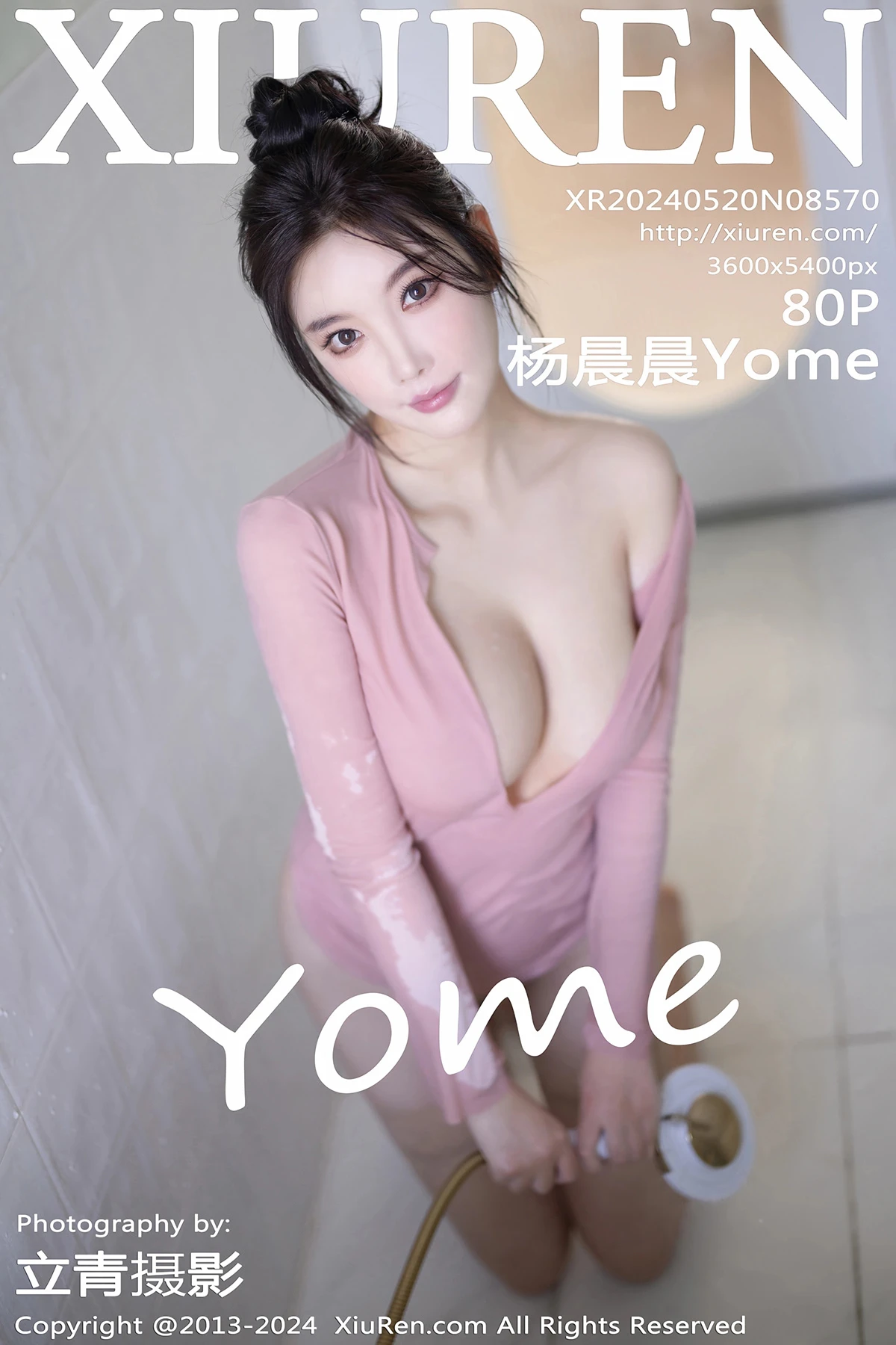 [秀人网] 2024.05.20 No.8570 杨晨晨Yome#[81P]-1