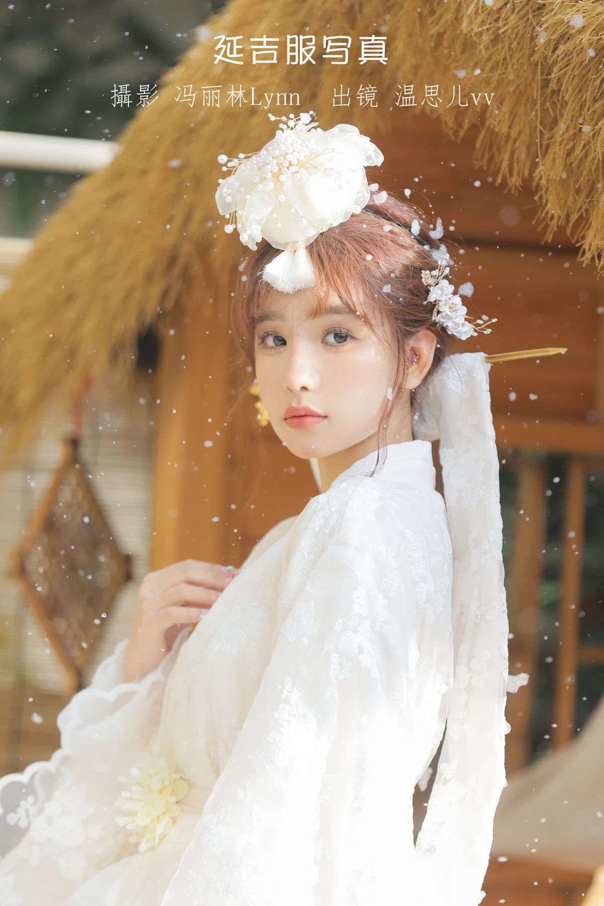 [艺图语] 2023.01.11 Vol.2892 延吉服写真 温思儿vv#[23P]-1