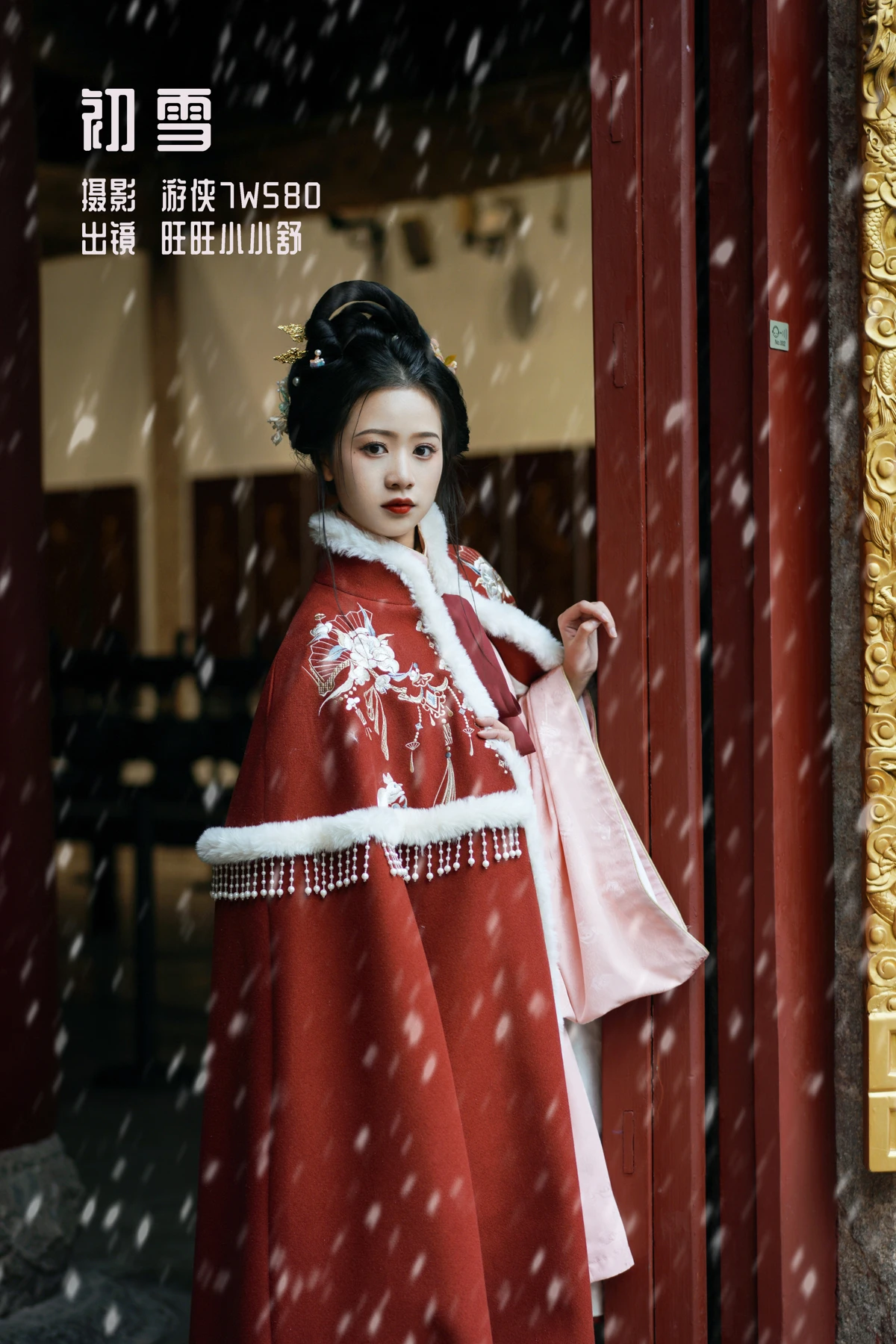 [艺图语] 2022.12.22 Vol.2727 – 初雪 旺旺小小舒#[23P]-1