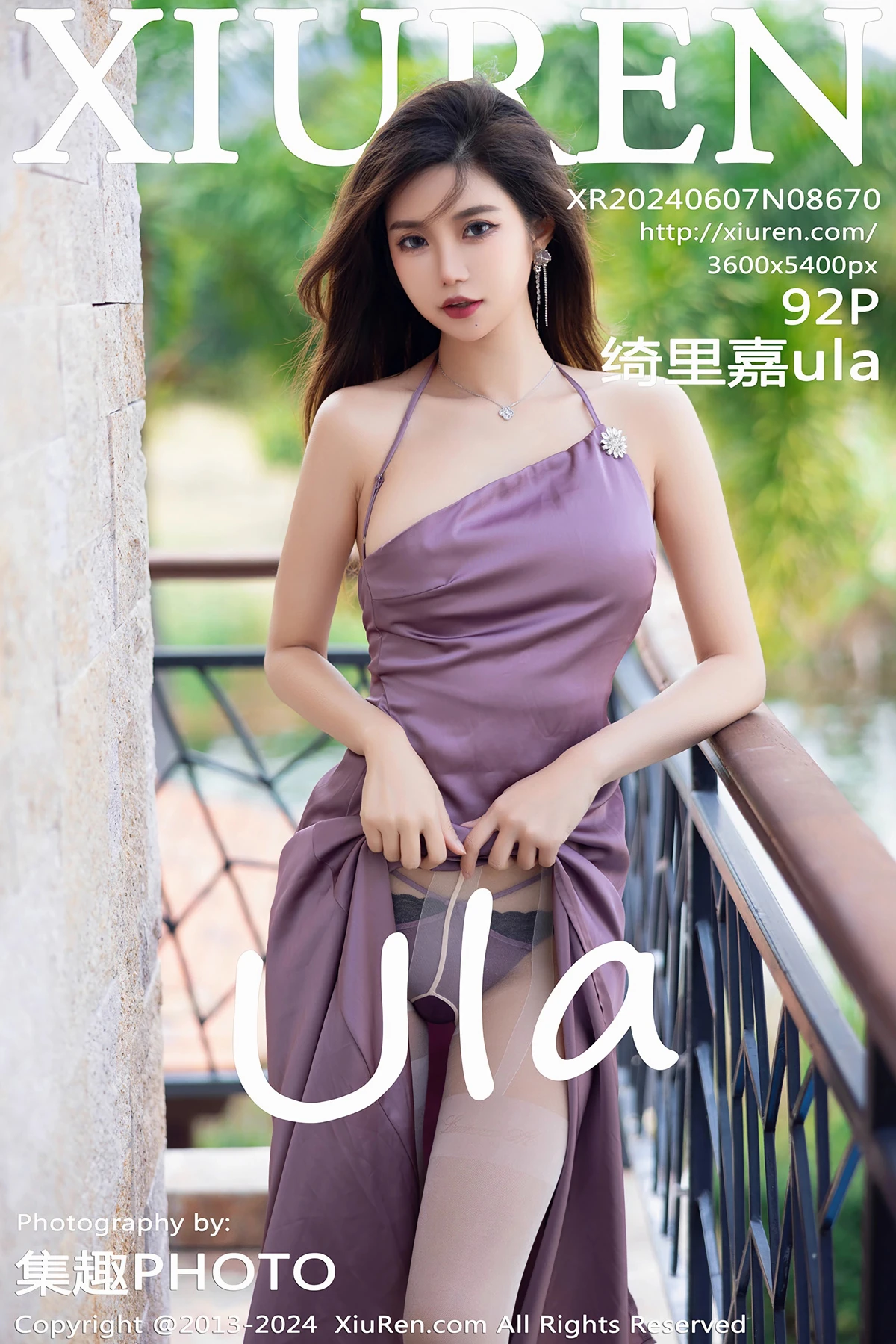 [秀人网] 2024.06.07 No.8670 绮里嘉ula#[93P]-1