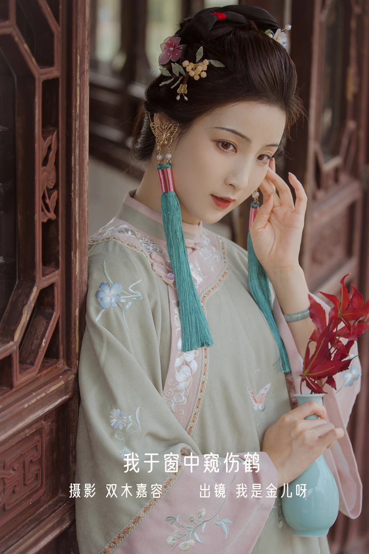 [艺图语] 2022.12.25 Vol.2758 – 我于窗中窥伤鹤 我是金儿呀#[26P]-1