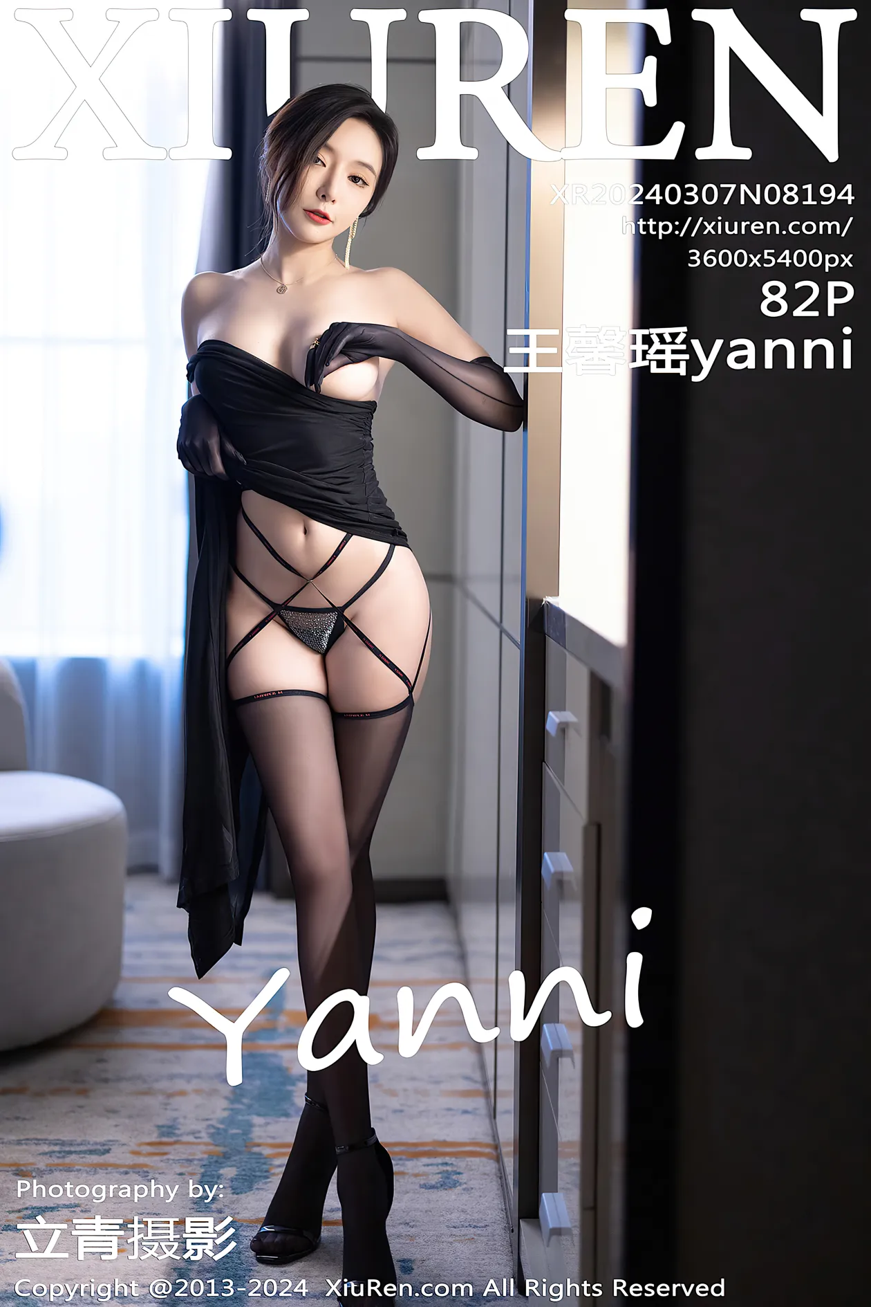 [秀人网] 2024.03.07 NO.8194 王馨瑶yanni#[83P]-1