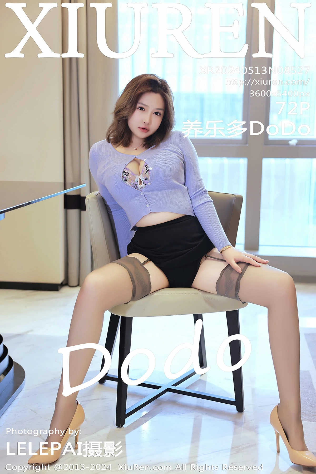 [秀人网] 2024.05.13 No.8527 养乐多DoDo#[73P]-1