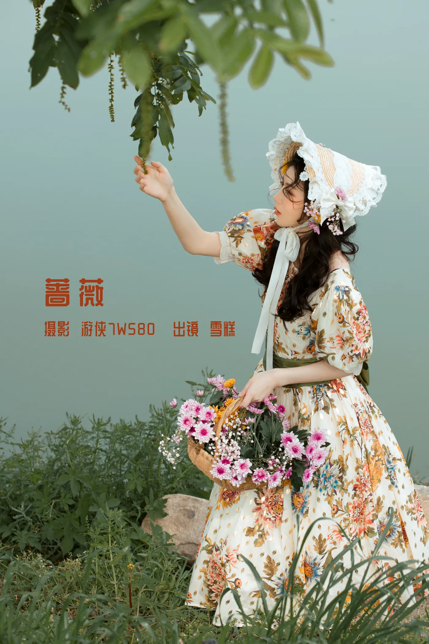 [艺图语] 2022.12.09 Vol.2639 – 蔷薇 雪糕#[29P]-1