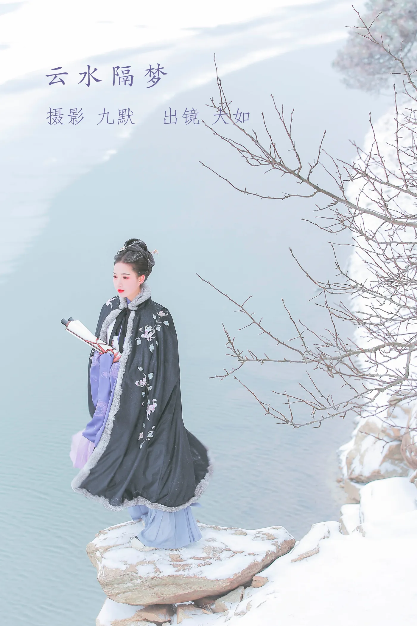 [艺图语] 2022.12.03 Vol.2591 – 云水隔梦 大如如酱#[21P]-1