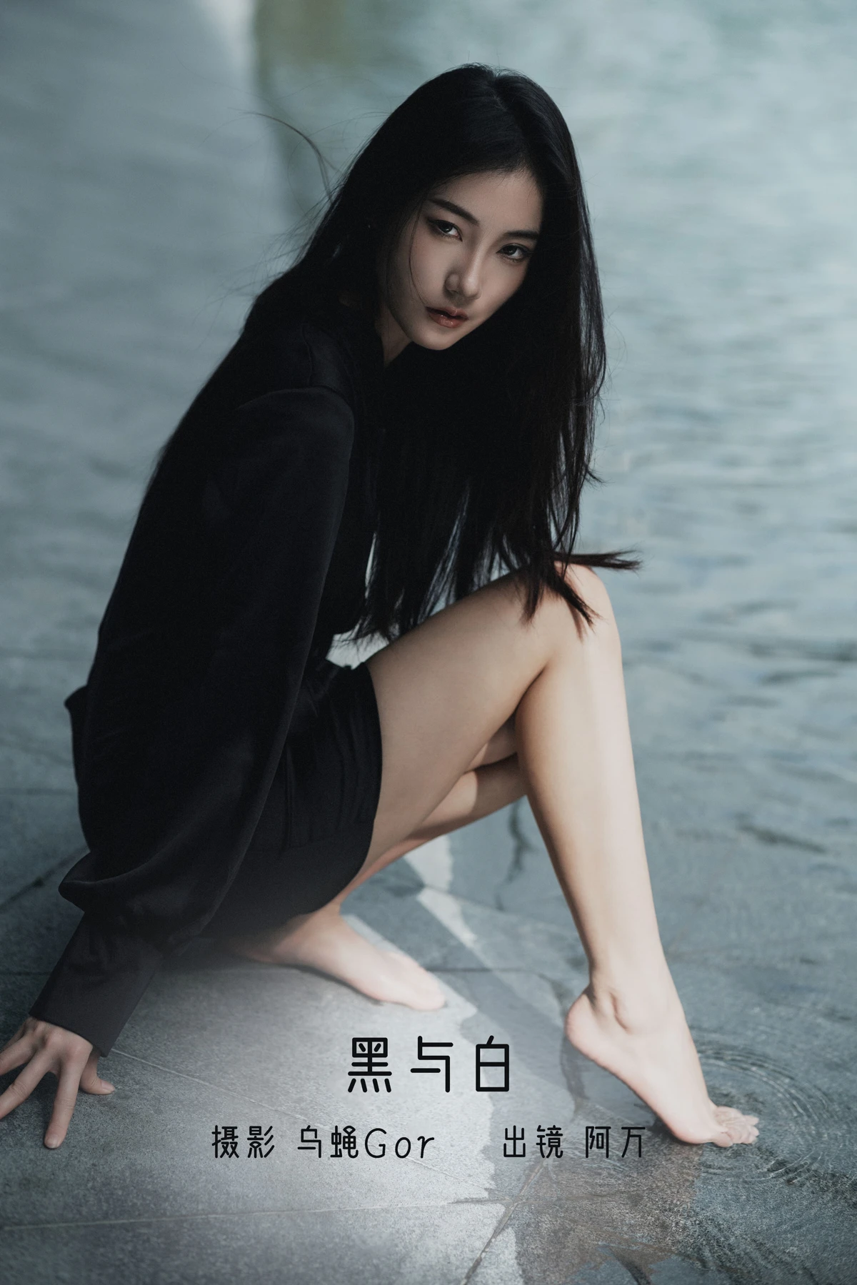 [艺图语] 2022.12.16 Vol.2692 – 黑与白 阿万#[46P]-1