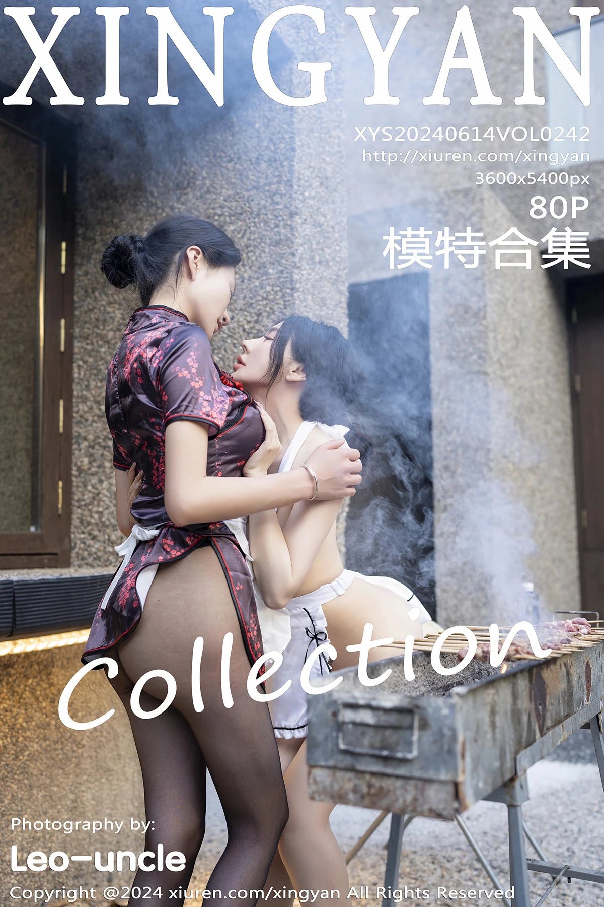 [星颜社] 2024.06.14 VOL.242 潘思沁#[81P]-1