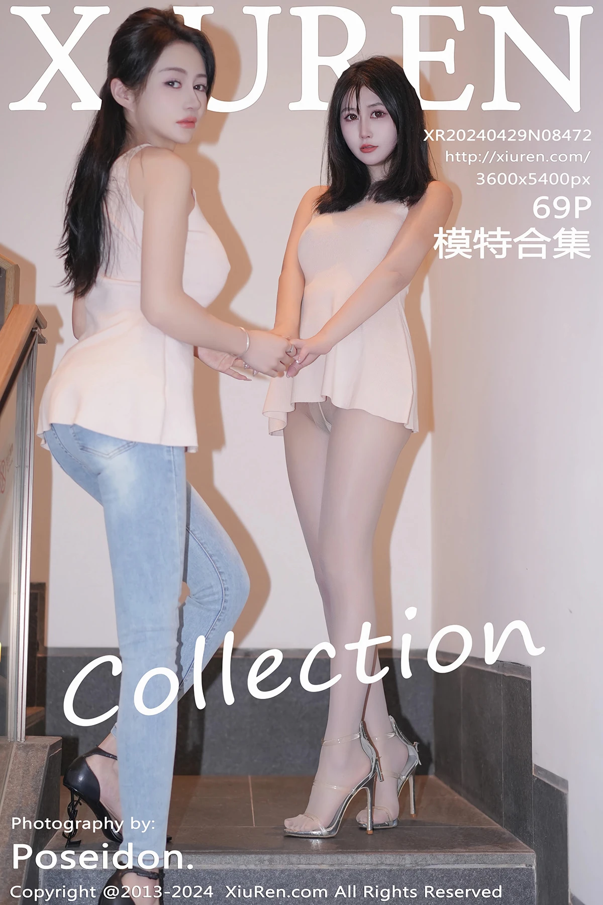 [秀人网] 2024.04.29 No.8472 模特合集#[70P]-1
