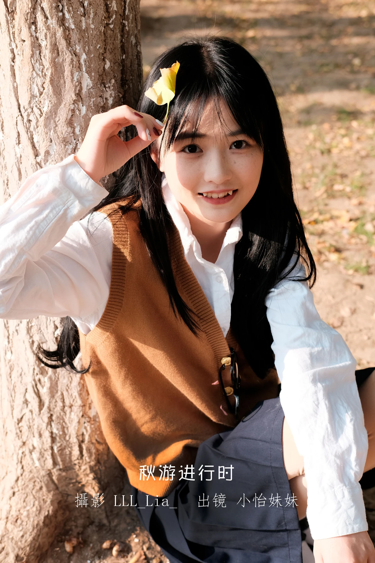 [艺图语] 2023.01.12 Vol.2897 秋游进行时 小怡妹妹cute#[36P]-1