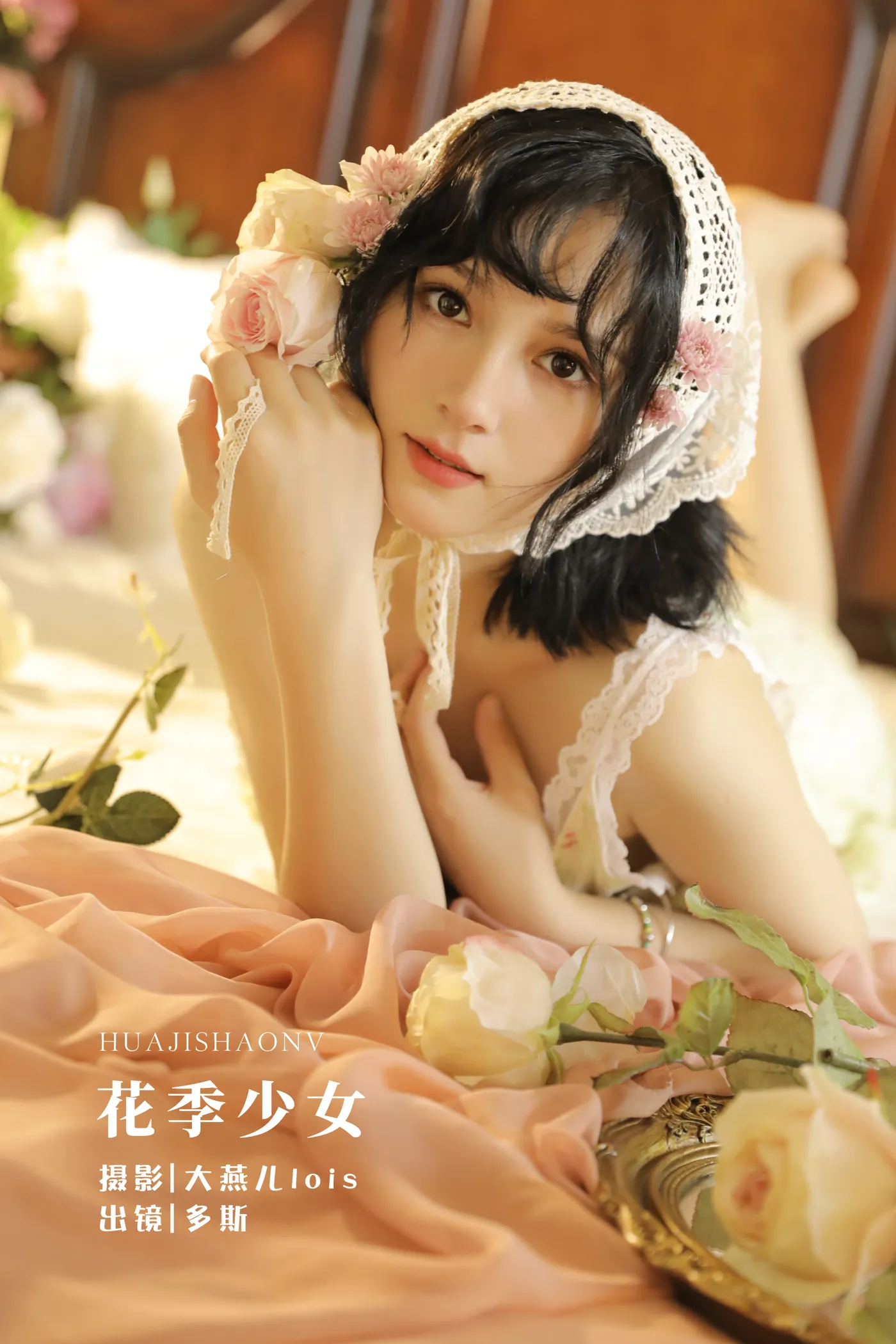 [艺图语] 2022.12.03 Vol.2585 – 花季少女 多斯#[32P]-1