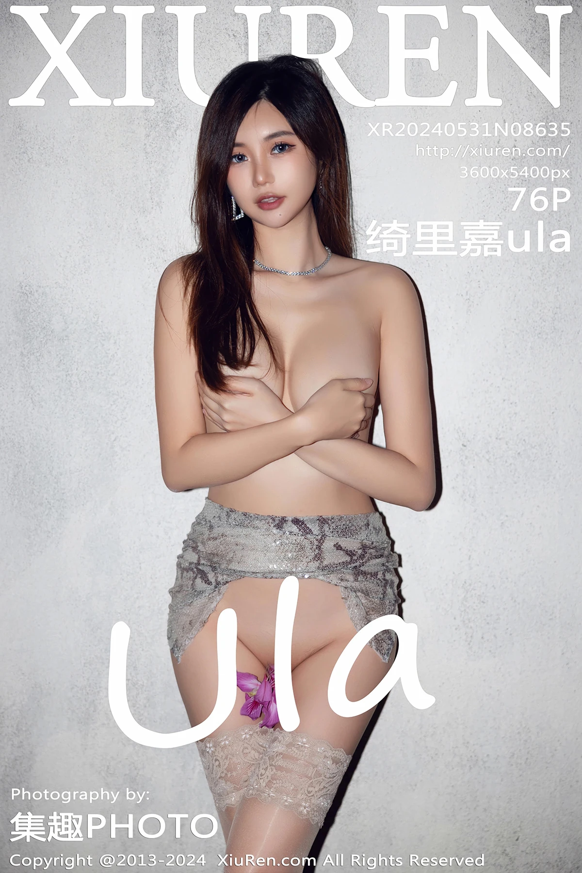 [秀人网] 2024.05.31 No.8635 绮里嘉ula#[77P]-1