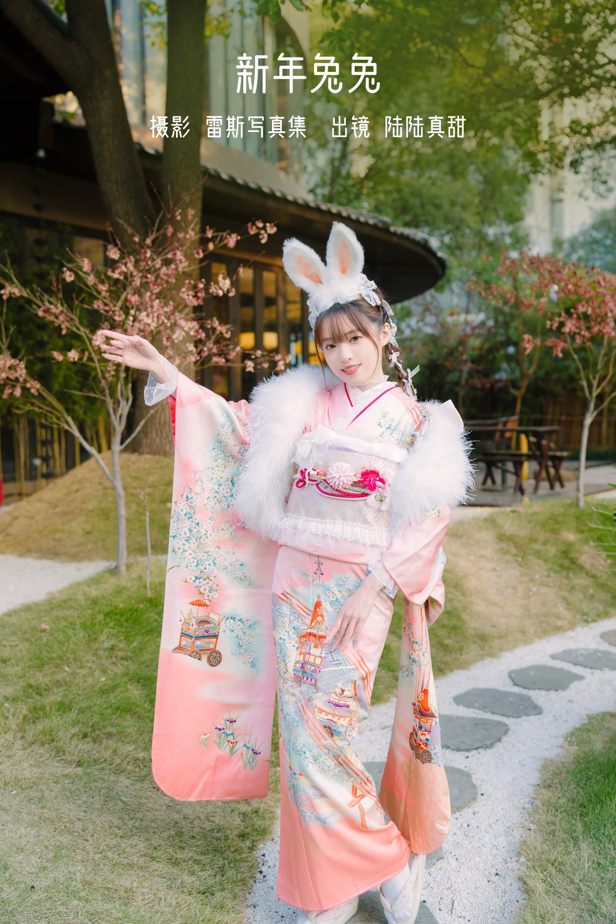[艺图语] 2023.02.09 Vol.3009 新年兔兔 陆陆真甜#[35P]-1