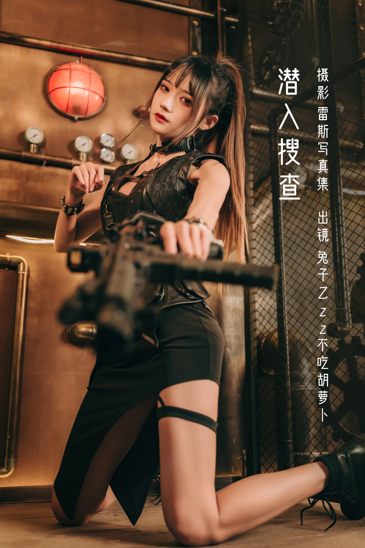 [艺图语] 2023.01.07 Vol.2858 – 潜入搜查 兔子Zzz不吃胡萝卜#[30P]-1