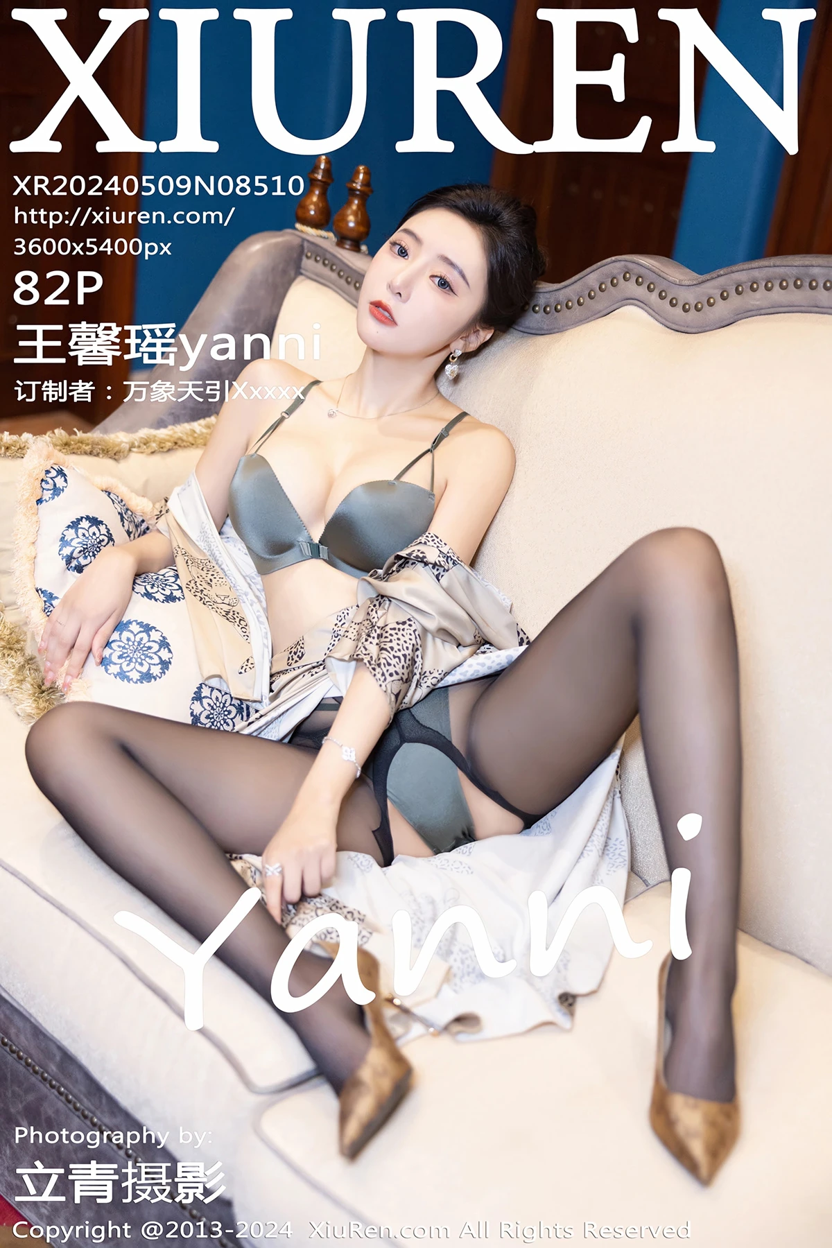 [秀人网] 2024.05.09 No.8510 王馨瑶yanni#[83P]-1