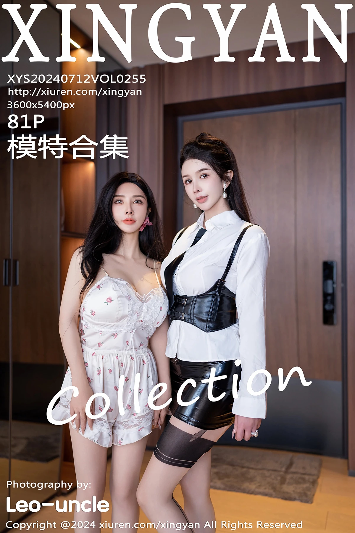 [星颜社] 2024.07.12 VOL.255 潘思沁#[82P]-1