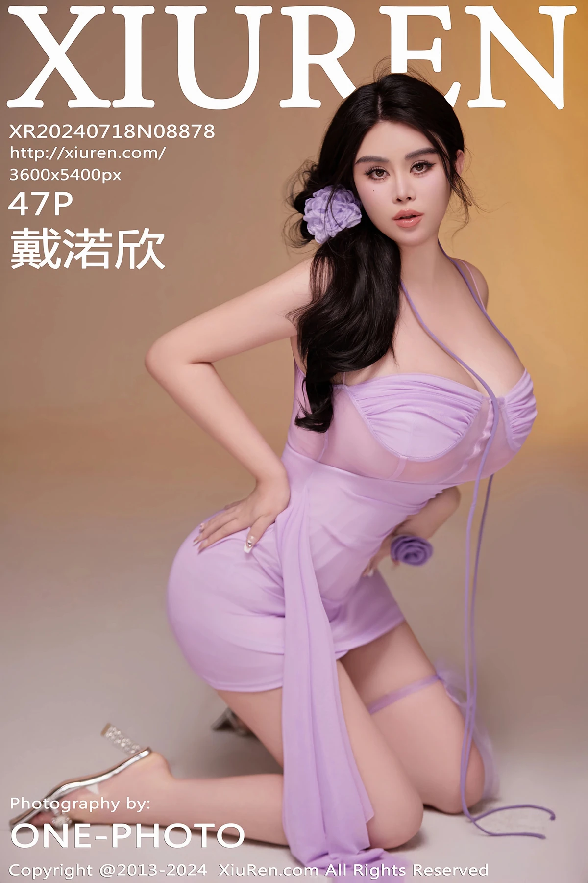 [秀人网] 2024.07.18 No.8878 戴渃欣#[48P]-1