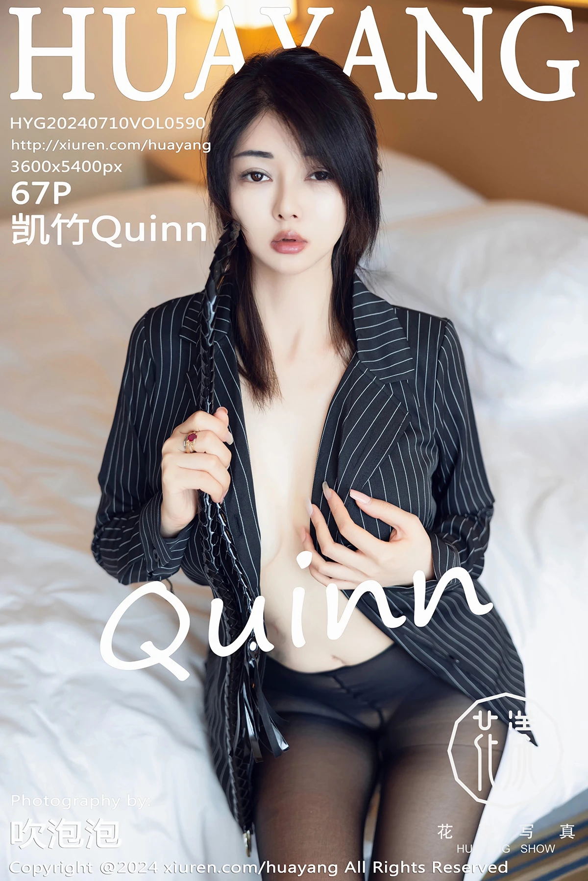[花漾] 2024.07.10 VOL.590 凯竹Quinn#[68P]-1
