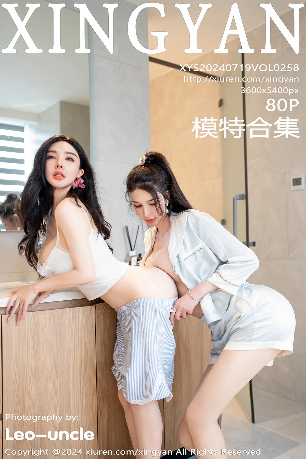 [星颜社] 2024.07.19 VOL.258 潘思沁#[81P]-1