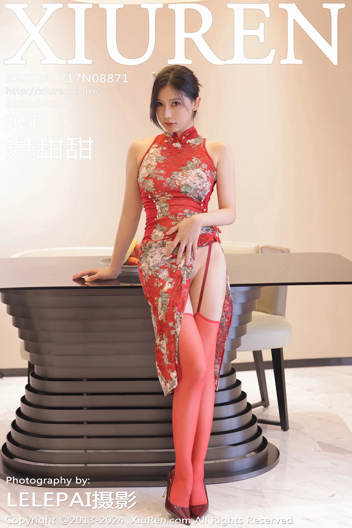 [秀人网] 2024.07.17 No.8871 尹甜甜#[93P]-1