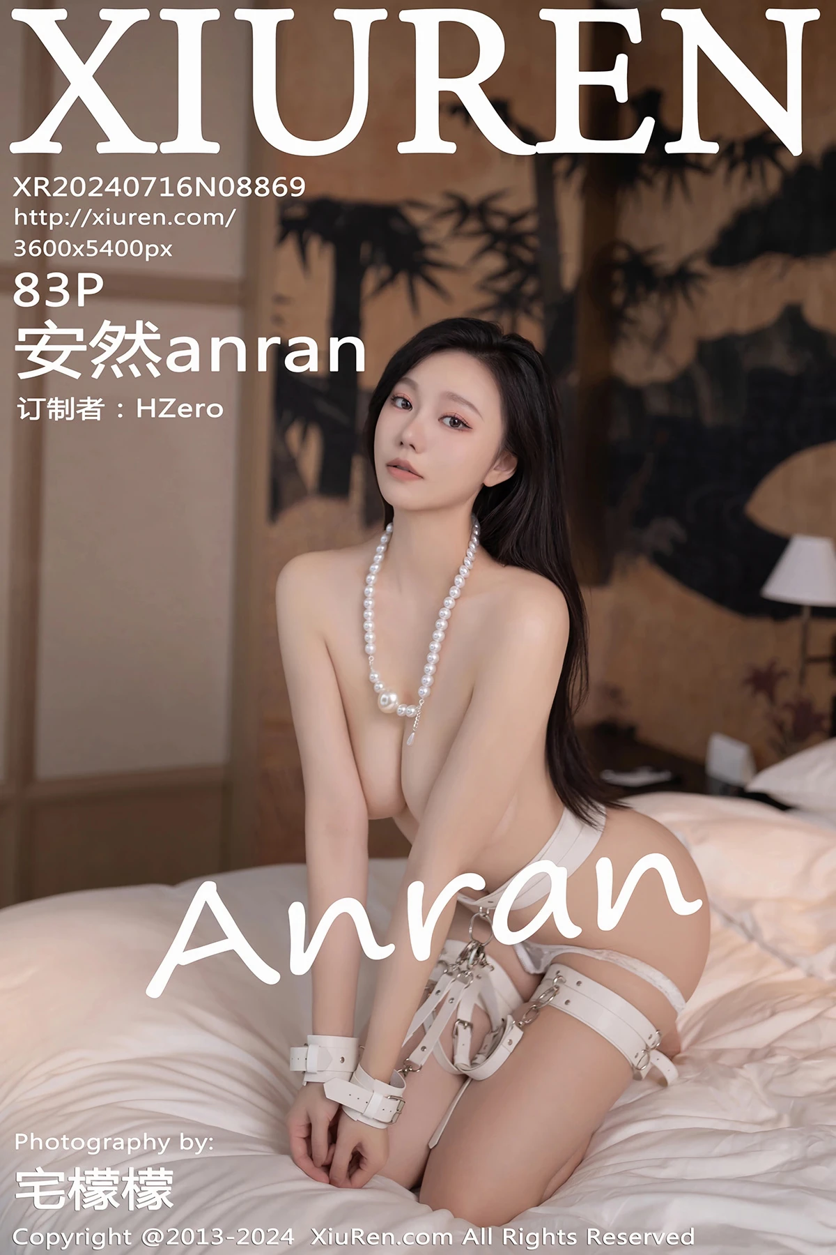 [秀人网] 2024.07.16 No.8869 安然anran#[84P]-1