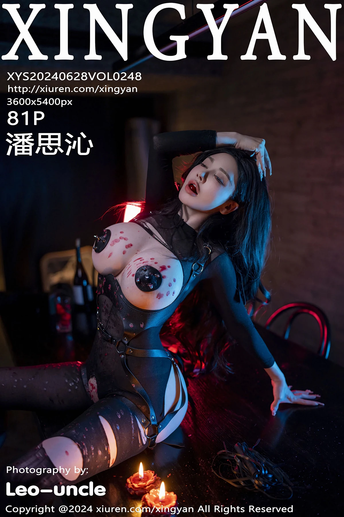 [星颜社] 2024.06.28 VOL.248 潘思沁#[82P]-1