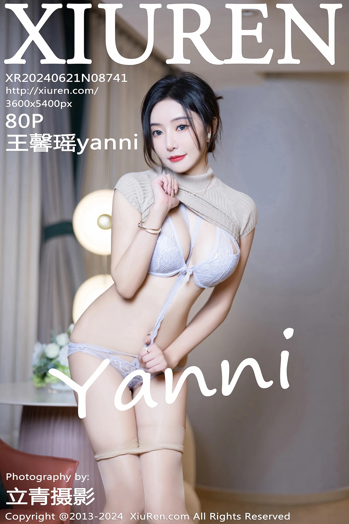 [秀人网] 2024.06.21 No.8741 王馨瑶yanni#[81P]-1