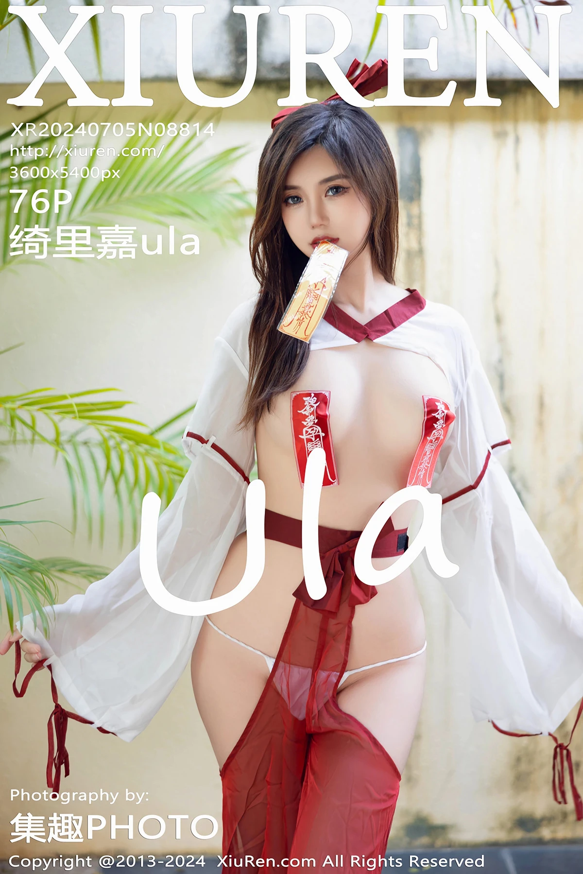 [秀人网] 2024.07.05 No.8814 绮里嘉ula#[77P]-1