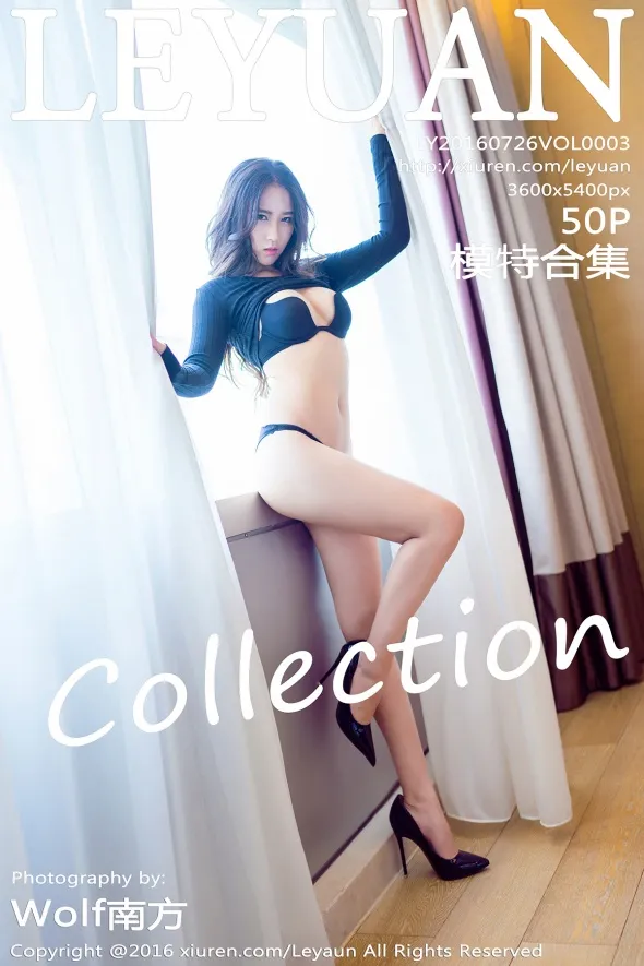 [星乐园] 2016.07.26 VOL.003 模特合集#[51P]-1