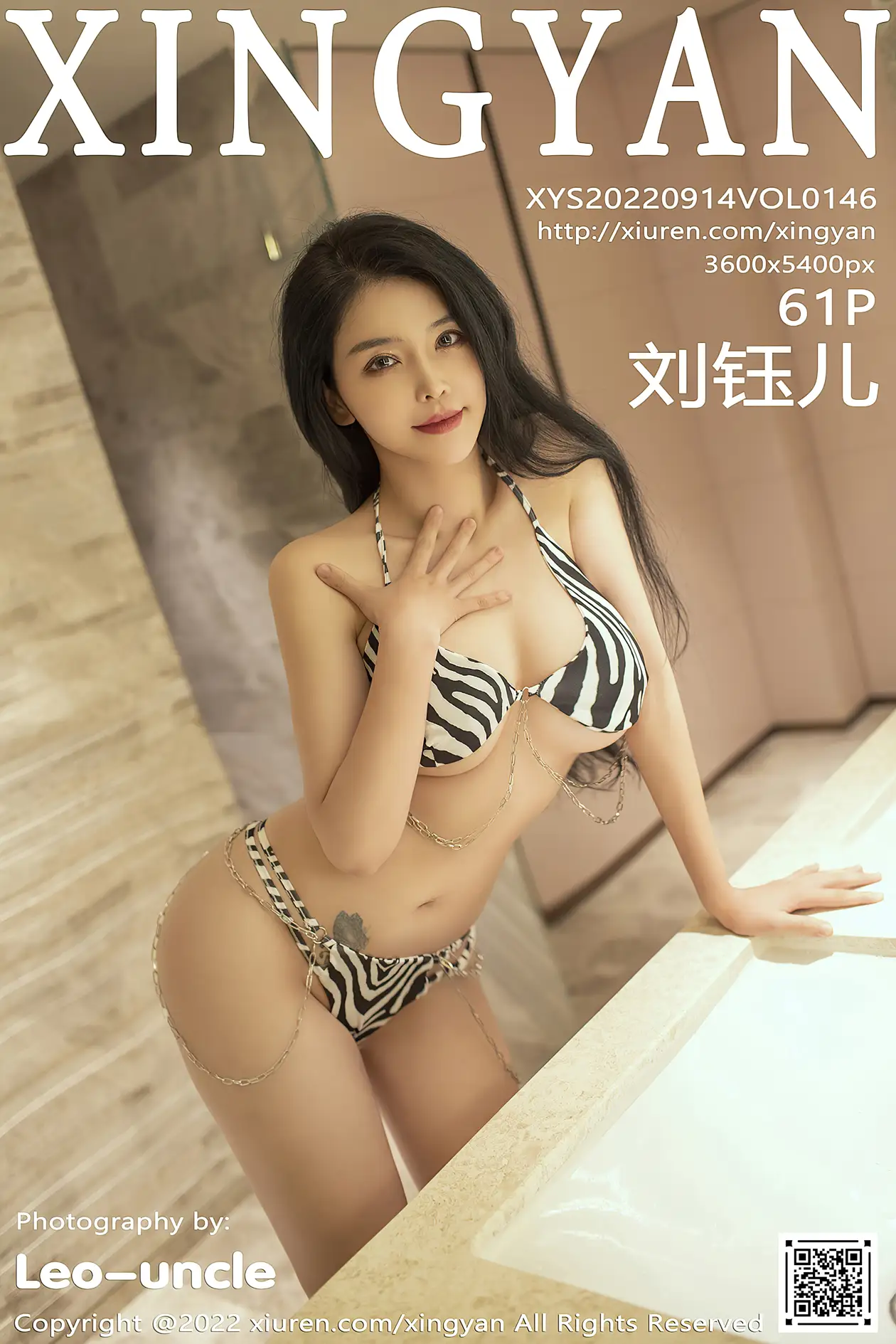 [星颜社] 2022.09.14 VOL.146 刘钰儿#[62P]-1