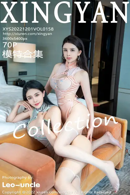 [星颜社] 2022.12.01 VOL.158 刘钰儿#[71P]-1