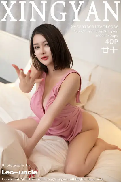 [星颜社] 2018.03.13 VOL.036 廿十#[41P]-1