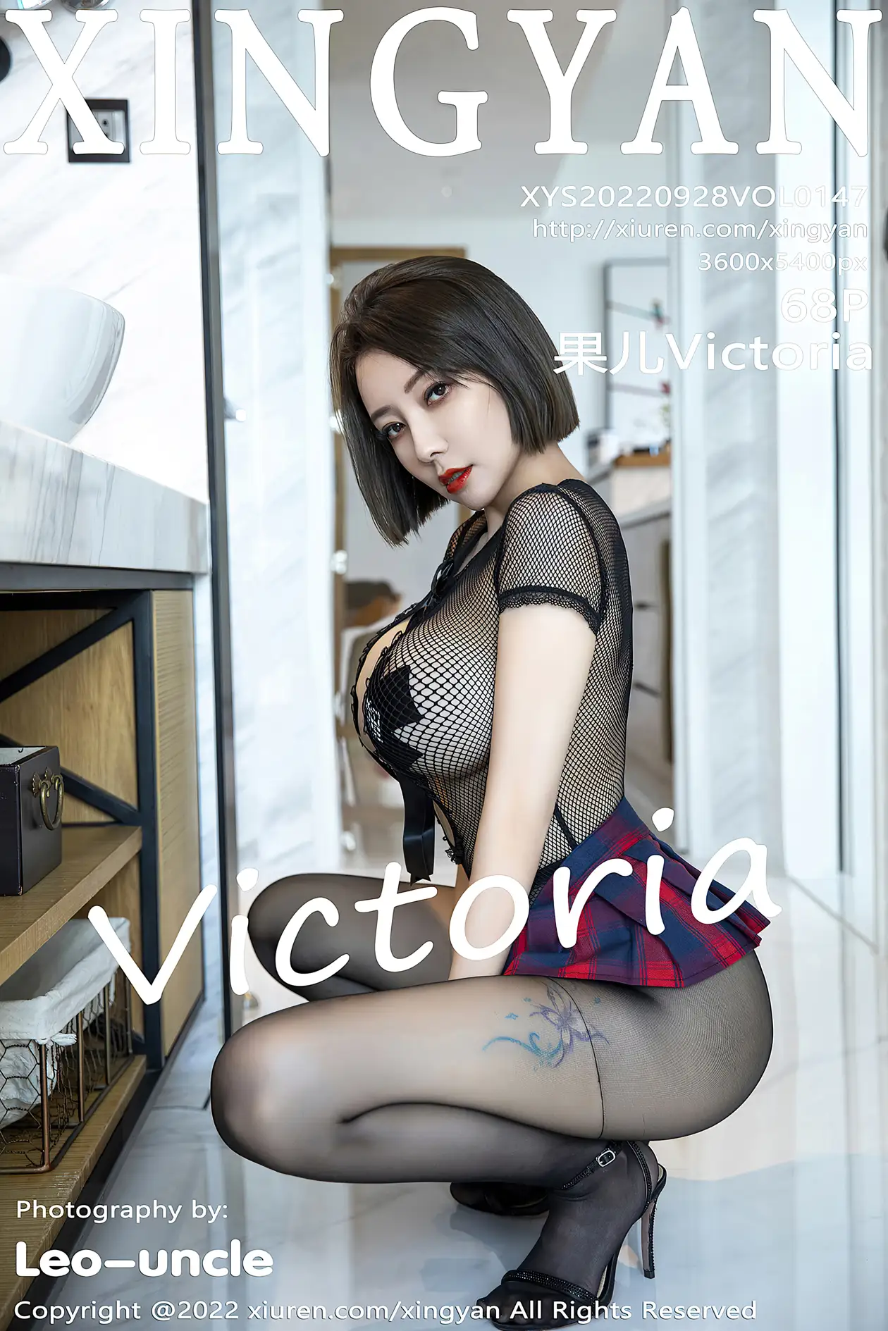 [星颜社] 2022.09.28 VOL.147 果儿Victoria#[69P]-1