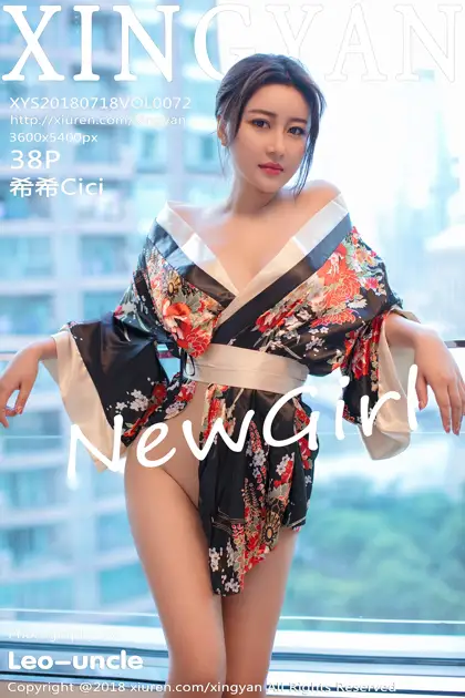 [星颜社] 2018.07.18 VOL.072 希希Cici#[39P]-1