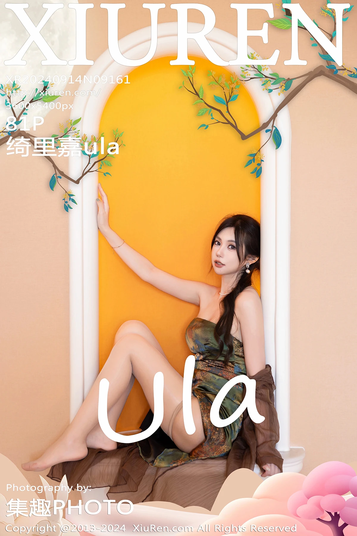 [秀人网] 2024.09.14 No.9161 绮里嘉ula#[82P]-1