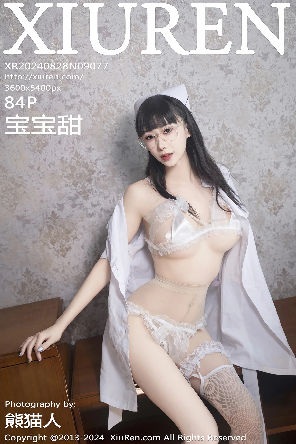 [秀人网] 2024.08.28 No.9077 宝宝甜#[85P]-1